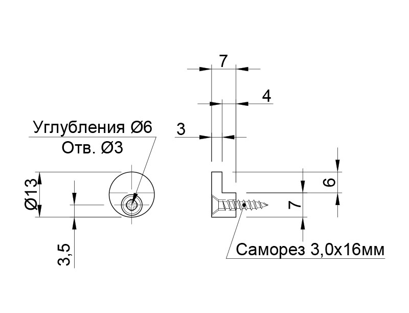 Крепеж для зеркала пластиковый с шурупом, 1шт Украина - фото 3