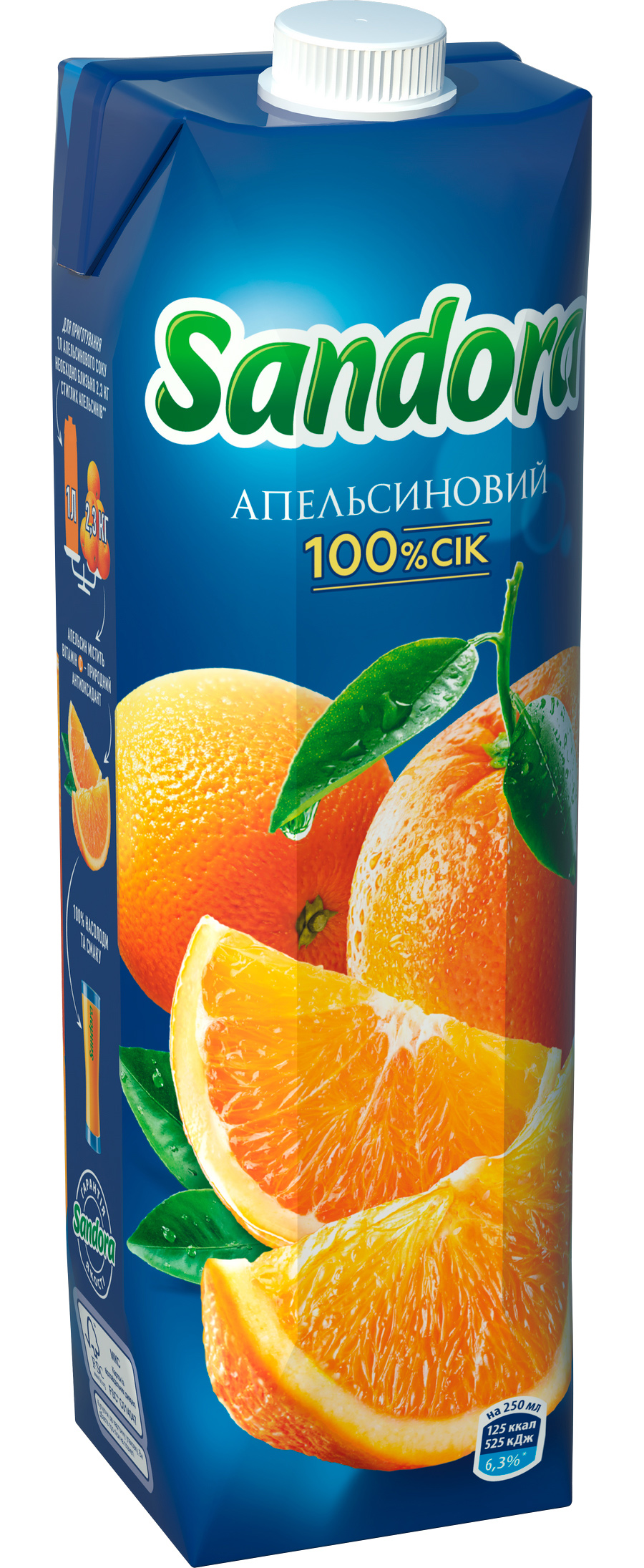 Сік Апельсиновий 0,5л. Сандора - фото 1