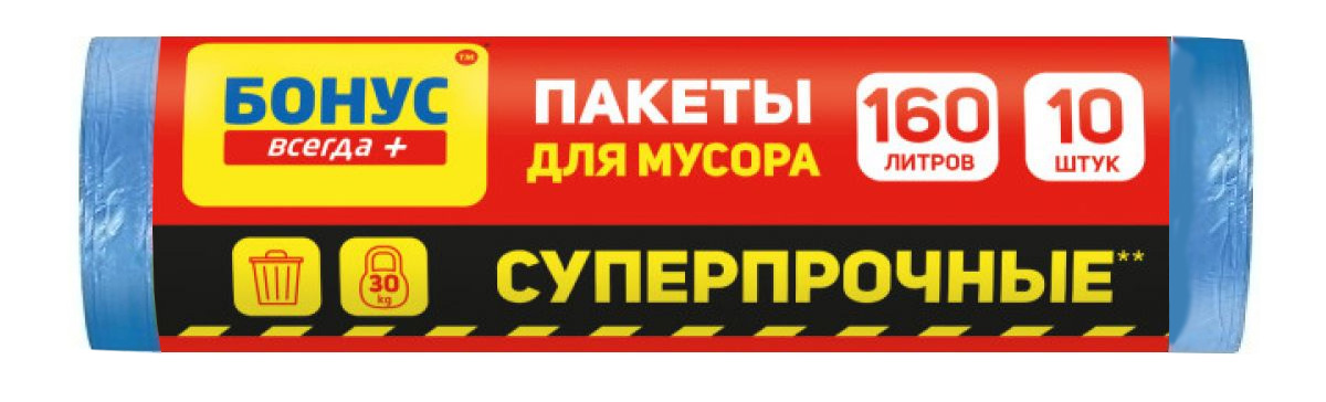 Мешок для мусора на 160литров 90*110см.*10шт. Бонус, син. Бонус - фото 1