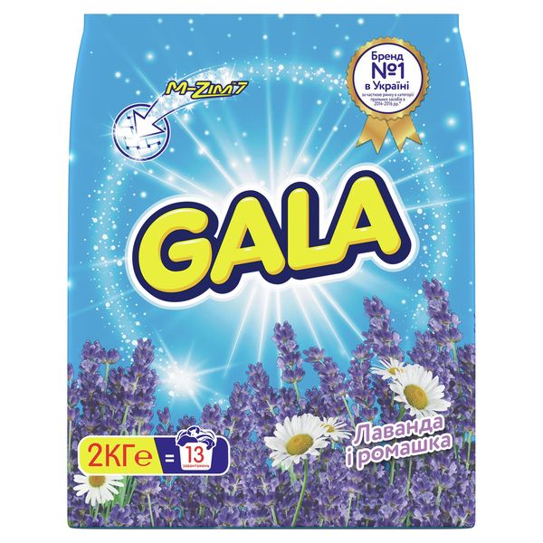 Стиральный порошок для автоматической стирки, 2кг., Лаванда и ромашка  GALA - фото 1