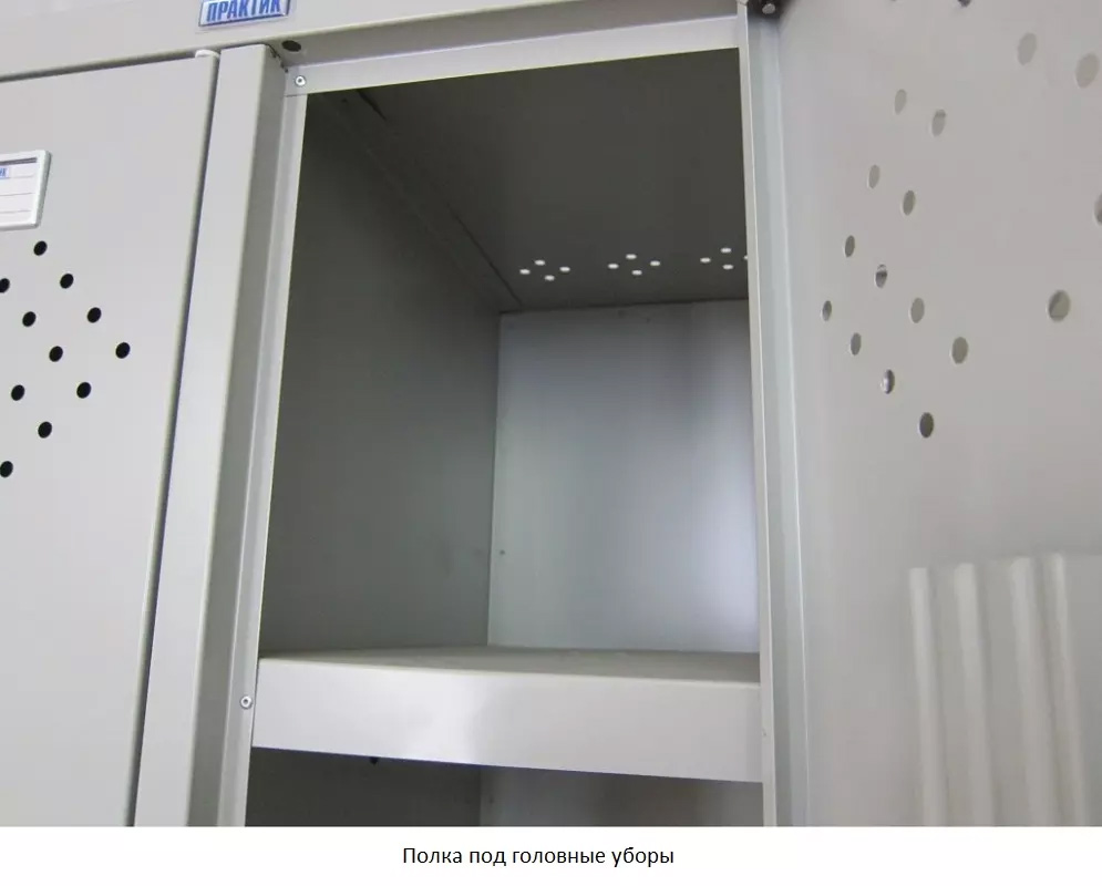 Шкаф для раздевалок (1830*300*500мм) метал., замок, серый Практик - фото 4