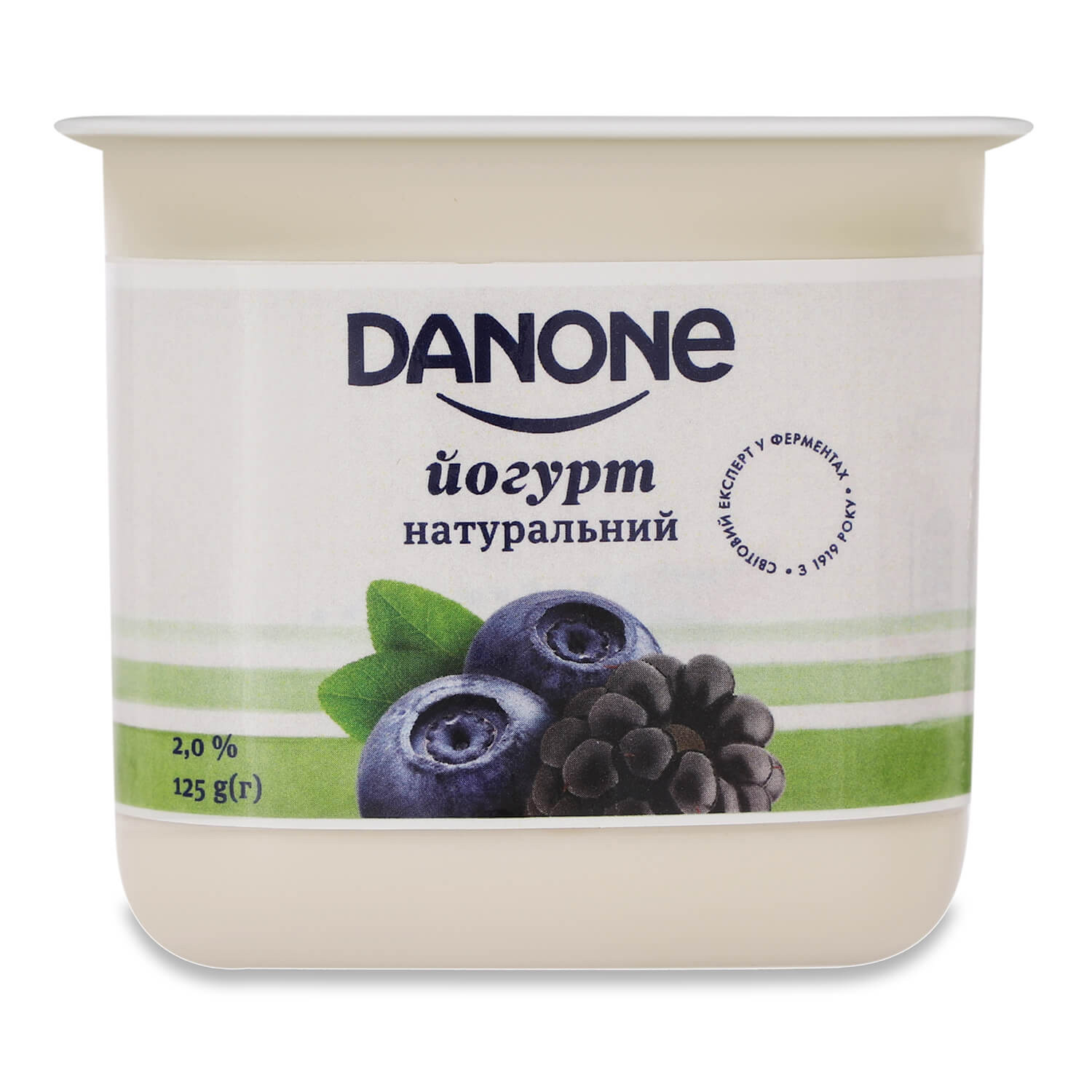 Йогурт Данон 2% стакан 125г Чорниця/ожина DANON - фото 1