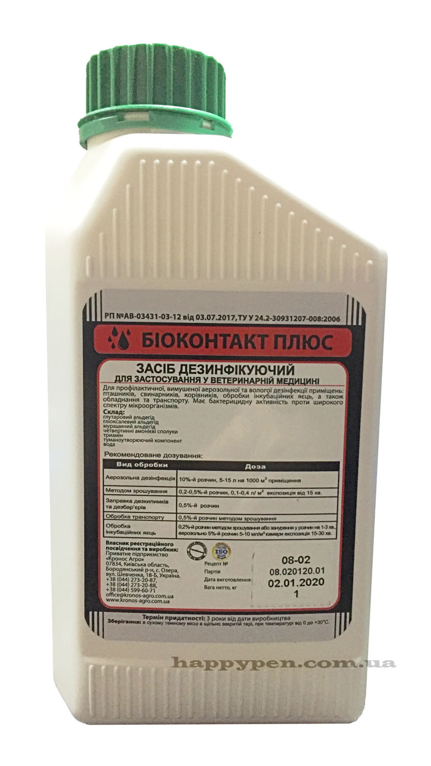 Дезінфекційні засоби для заправки дезковриков та дезустановки Біоконтакт плюс, 900мл.(1кг.) Україна - фото 1
