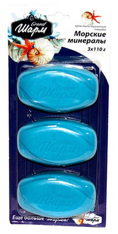 Мыло, 110гр.*3шт. Морские минералы Шарм - фото 1