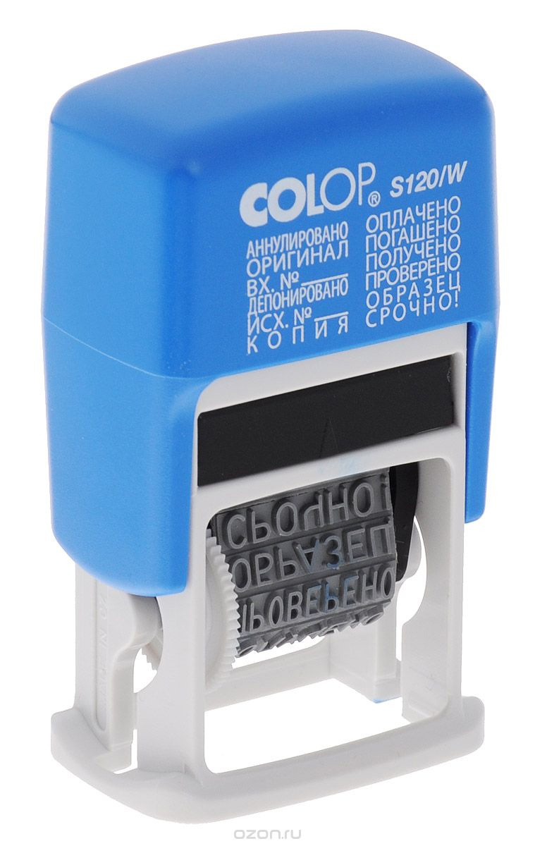 Мини датер с бухгалтерскими терминами (12 терминов) Colop - фото 2