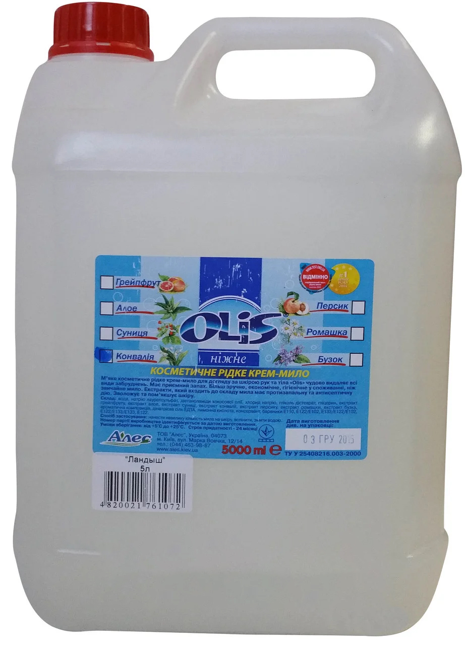 Мыло-крем жидкое, 5л. Ландыш Olis - фото 1