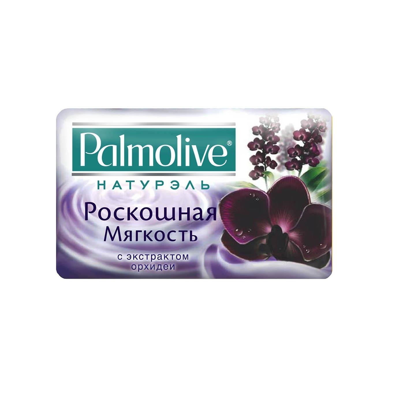 Мыло, 90гр. Натурель Черная орхидея Palmolive - фото 1