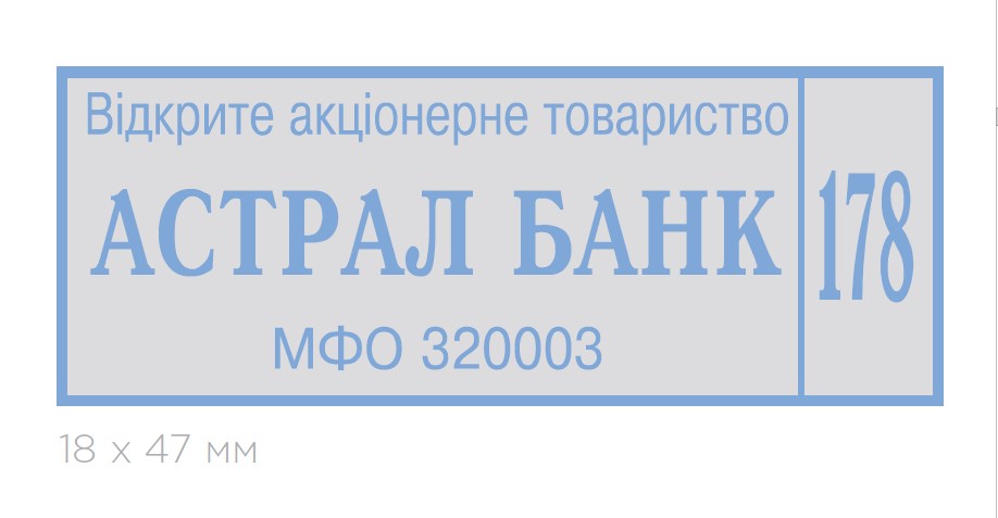 Оснастка для штампу пластикова 47х18мм., Compact, чорн. Colop - фото 3