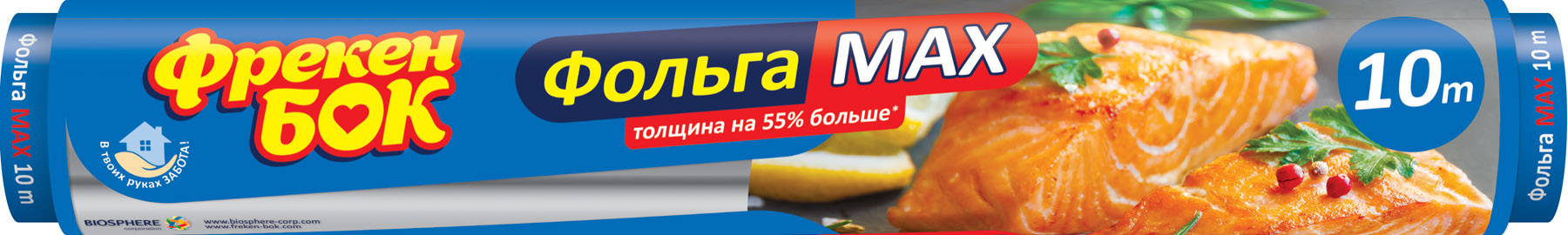 Фольга для запекания 28см.*10м. Фрекен Бок - фото 1