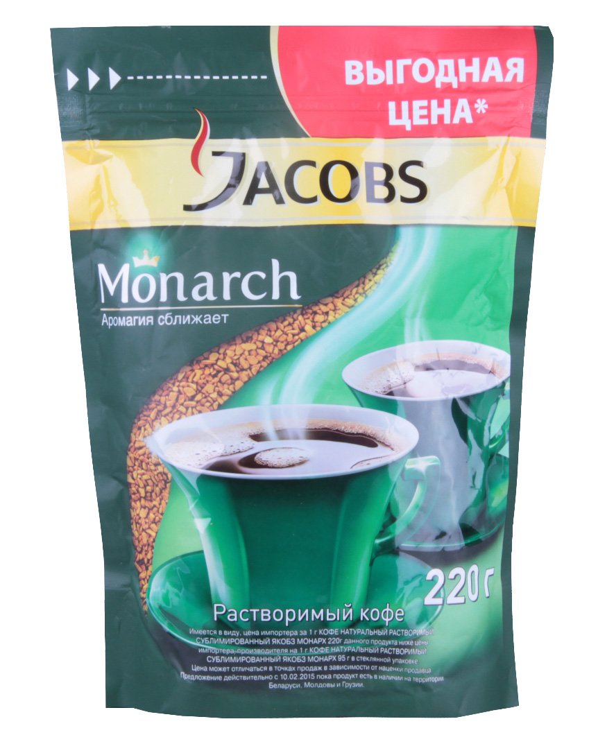Кофе растворимый Jacobs Monarch 200+50г. в пакете (4820206290137) Jacobs - фото 1