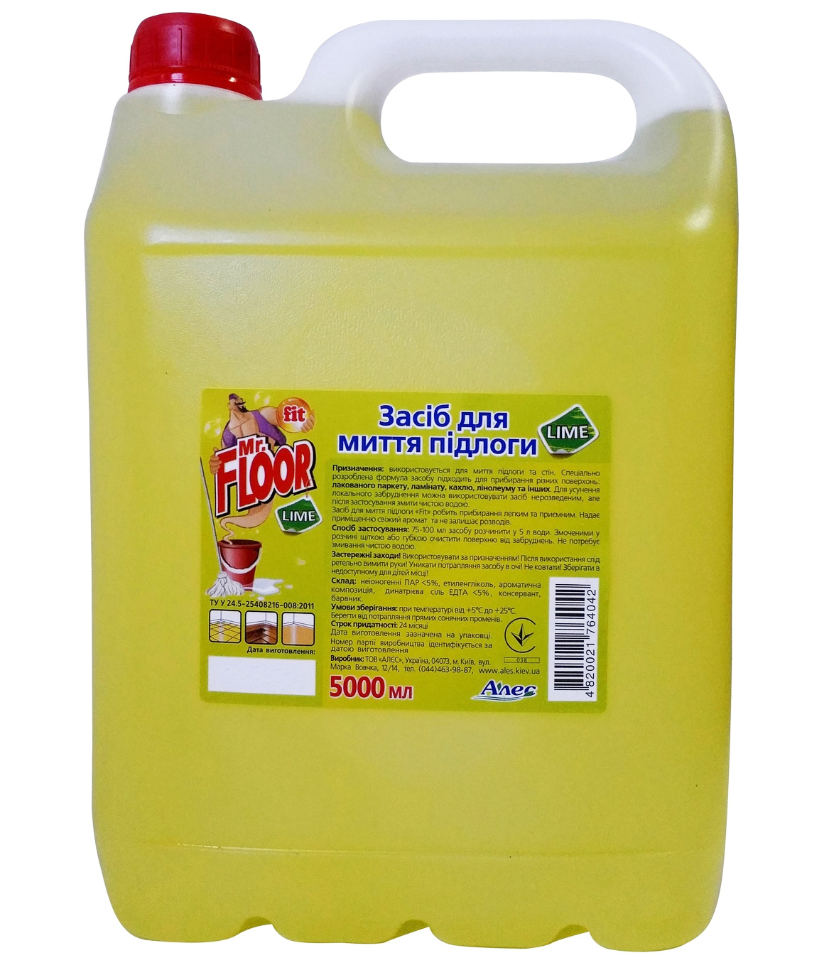 Средство для мытья пола, 5л. Лайм Fit - фото 1