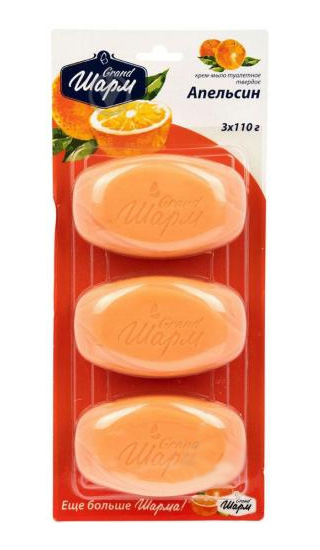 Мило, 110гр.*3шт. Апельсин, помар. Шарм - фото 1