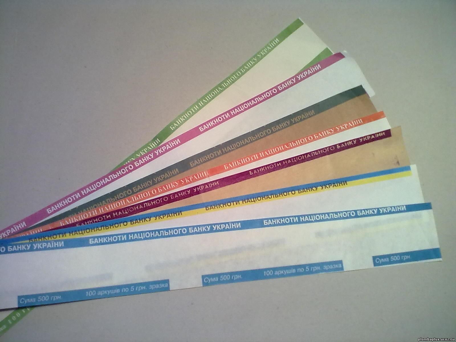 Стрічка бандерольна на 20 грн. 210х40мм, 2000шт/уп. Україна - фото 1