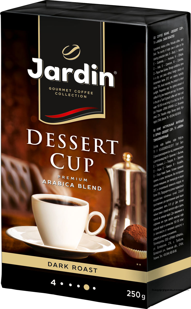 Кава молота Dessert Cup 250гр Jardin - фото 1