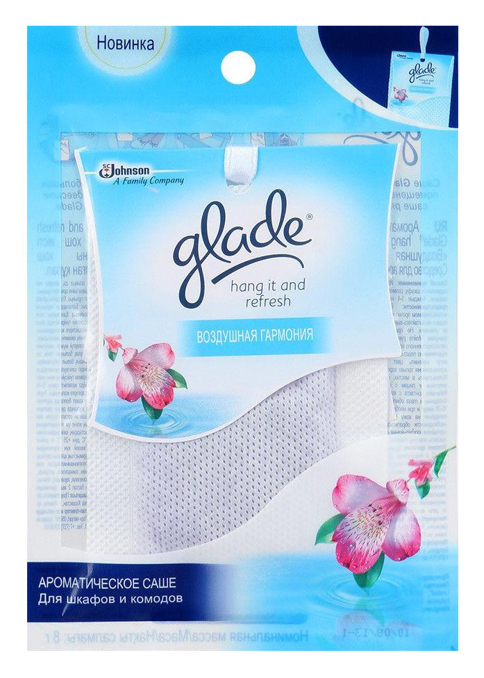 Запаска освежитель воздуха, саше, Воздушная гармония GLADE - фото 1