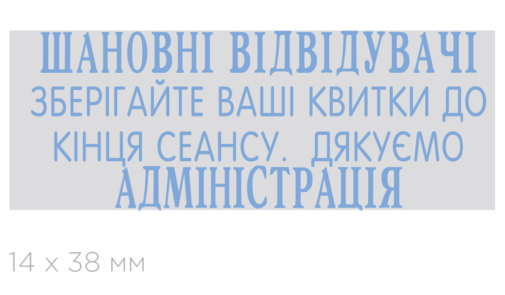 Штамп самонаборный 4-х строчный Compact, черн. Colop - фото 1