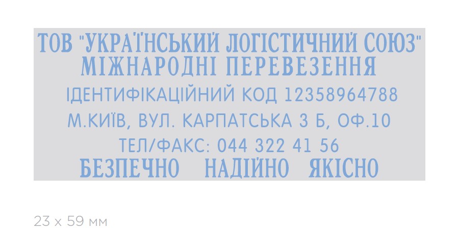 Штамп самонабірний 6-ти рядковий Compact Colop - фото 2