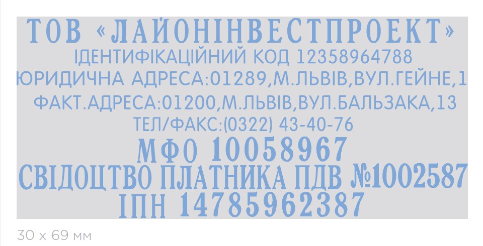 Штамп самонабірний 8-ми рядковий з рамкою Colop - фото 2