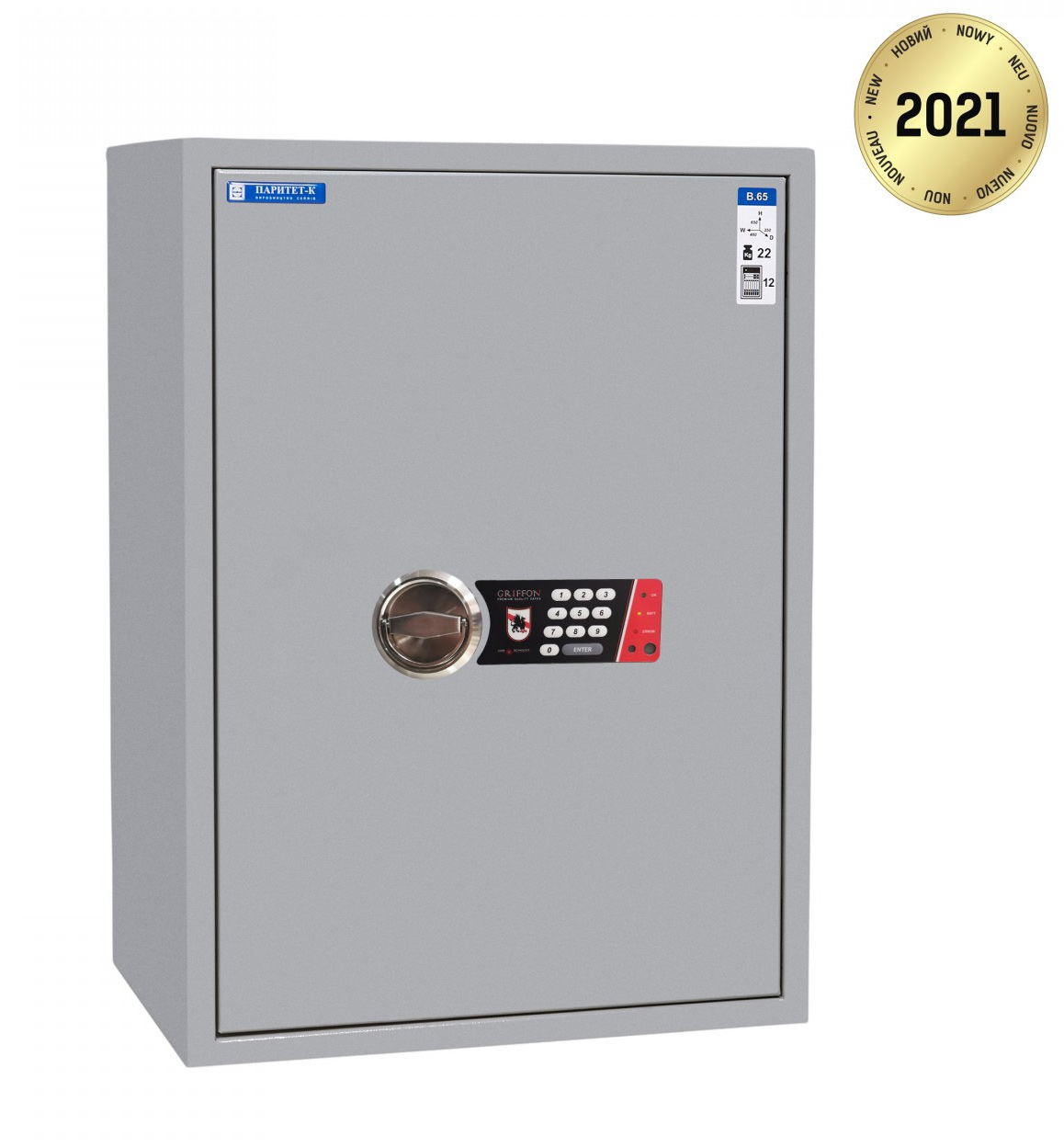 Сейф офісний з електронним кодовим замком 652*460*350мм, B.65.E Griffon - фото 6