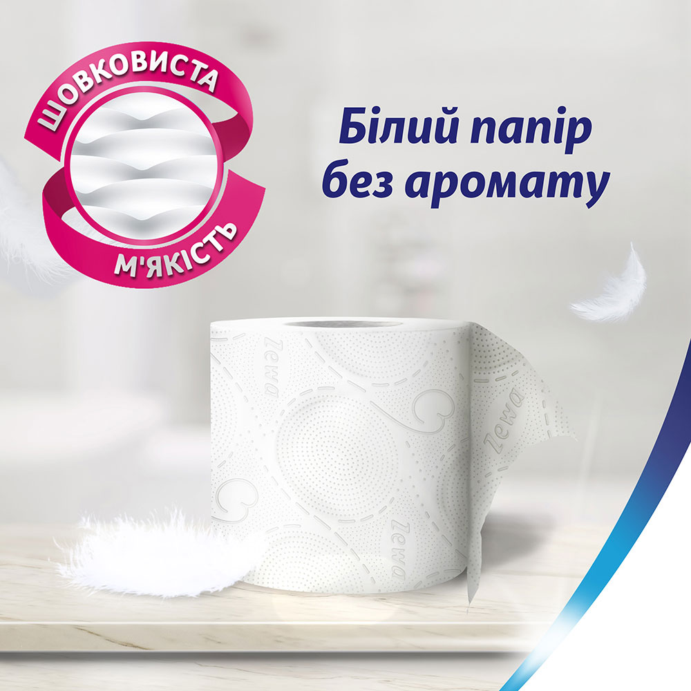 Купить Туалетная бумага Стандарт Deluxe, 3-х сл., целлюлоза, 150отр.(9 ...