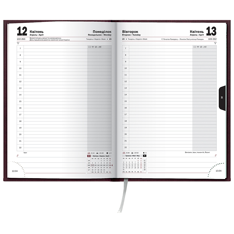 Ежедневник датированный 2022 Стандарт Miradur, 14,5х20,6см., борд. Brunnen - фото 3