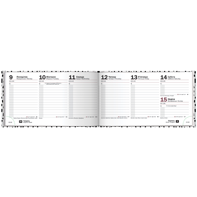 Щотижневик датований 2022 кишеньковий Графо Stay awesome, 10х14см.  Brunnen - фото 3