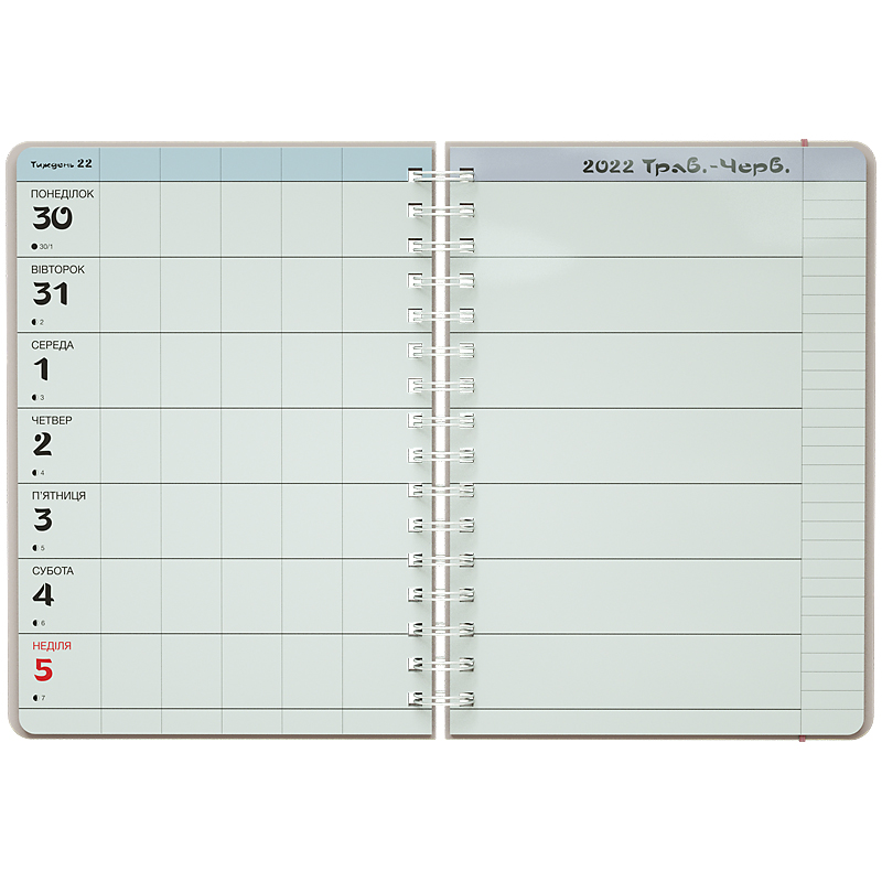 Планер датированный 2022 Графо No drama, 15.5x21.5см. , розов. Brunnen - фото 3