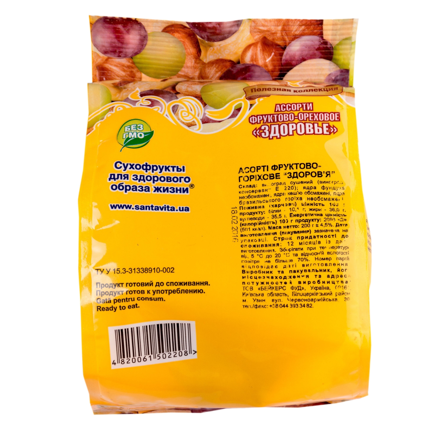 Набір сухофрукти + горіхи 