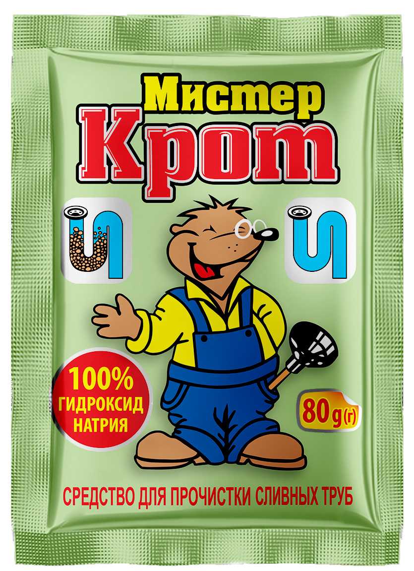 Засіб для прочищення водостоків гранули Кріт, 80гр. Кріт - фото 1