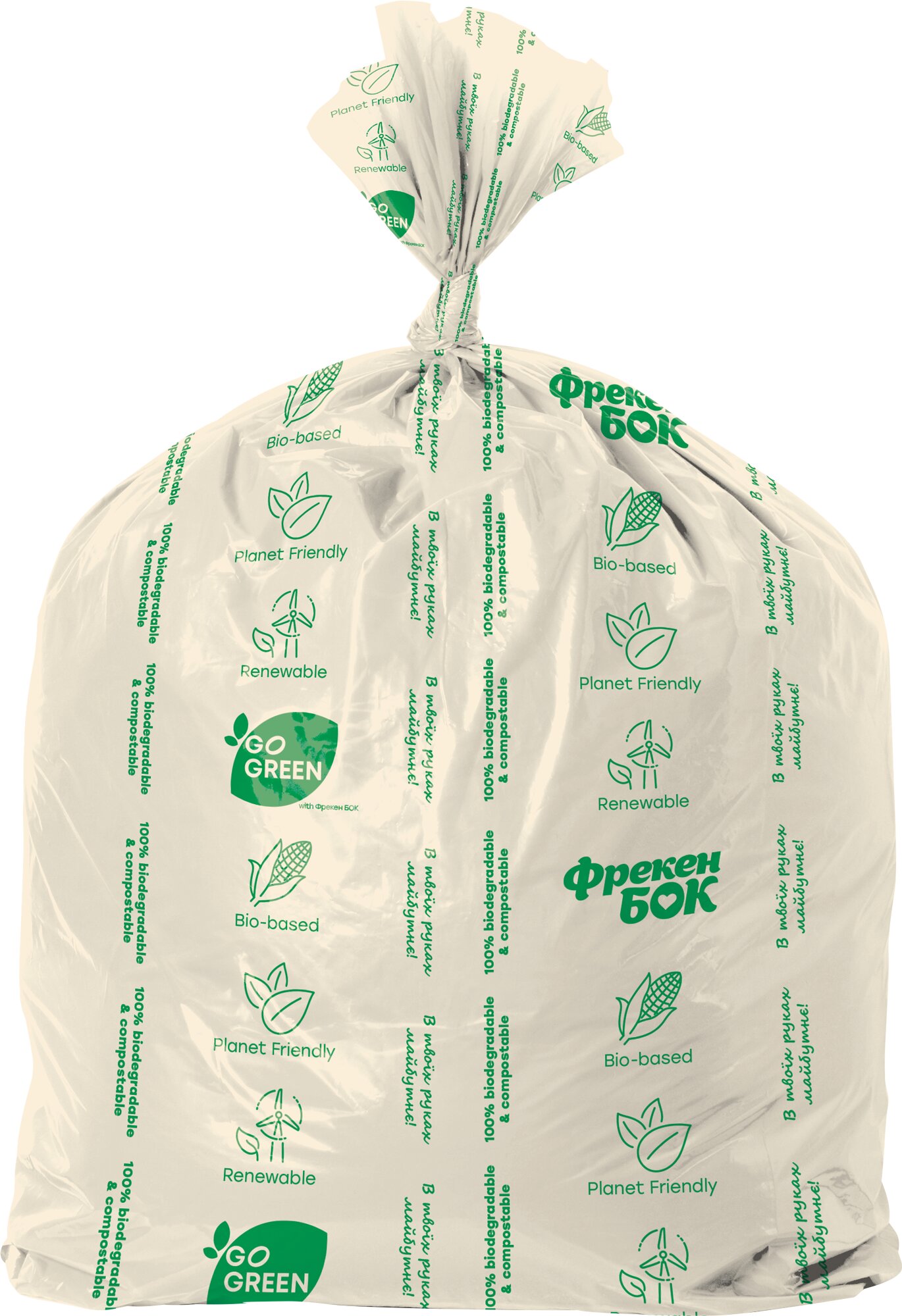 Мішок для сміття біорозкладні Go Green на 35літрів, 50*55см., 15мікрон, 20шт. в рул., біл. Фрекен Бок - фото 2