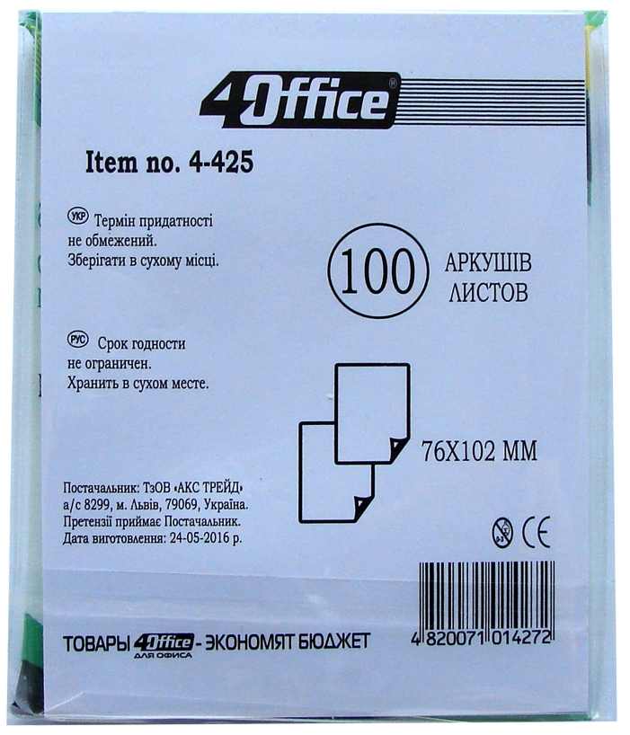 Блок паперу з клейким шаром  76*102мм.*100л., асорті 4Office - фото 1