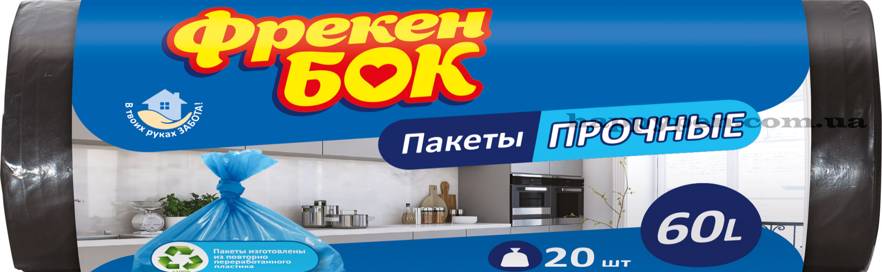 Мішки для сміття на 60л. 60*80см*20шт., HD, чорн. Фрекен Бок - фото 1