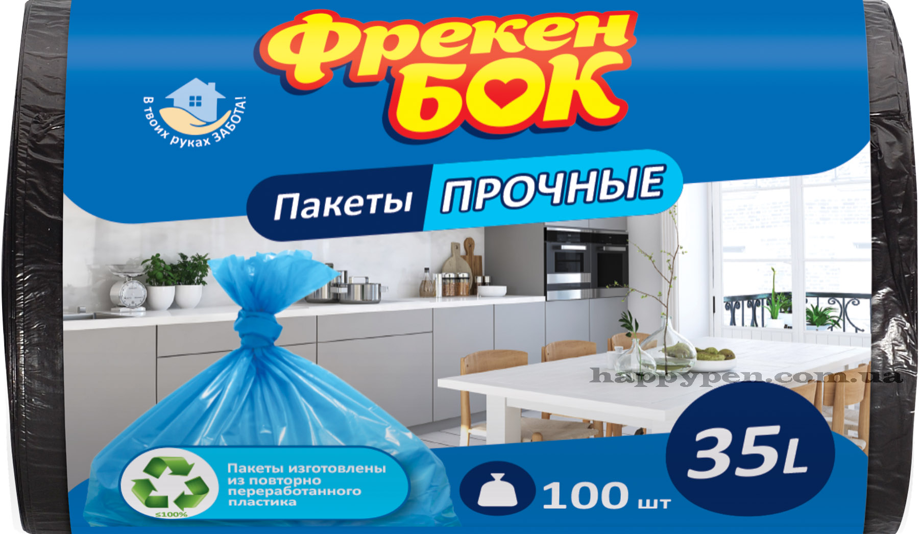 Мешок для мусора на 35литров 50*60см.*100шт. HD, черн. Фрекен Бок - фото 1