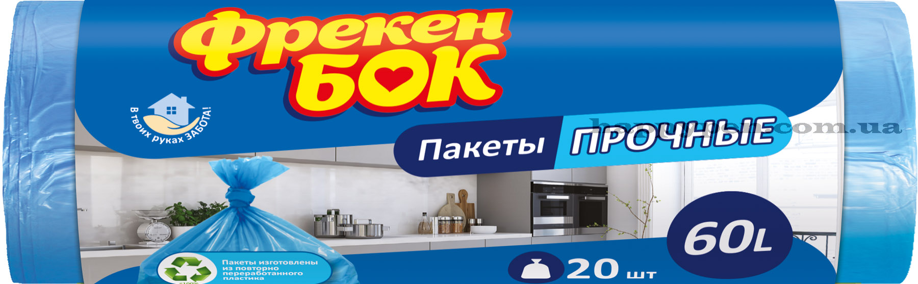 Мішки для сміття на 60л. 60*80см*20шт., HD, син. Фрекен Бок - фото 1