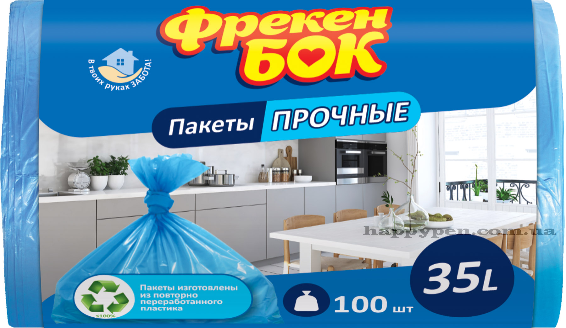 Мешок для мусора на 35литров 50*60см.*100шт. HD, син. Фрекен Бок - фото 1
