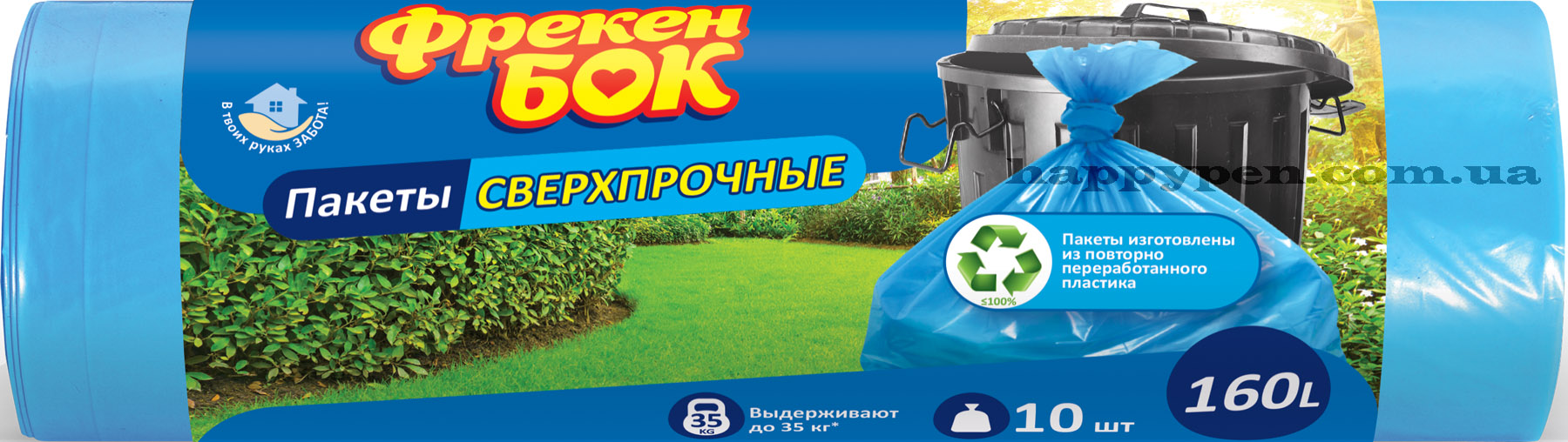 Мешок для мусора на 160литров, 90*120см.*10шт., LD, син. Фрекен Бок - фото 1