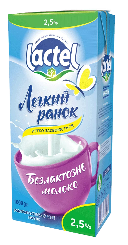 Молоко «Лактель» безколактозное 1л., 2,5%, длительного хранения, ультрапастеризованное Lactel - фото 1