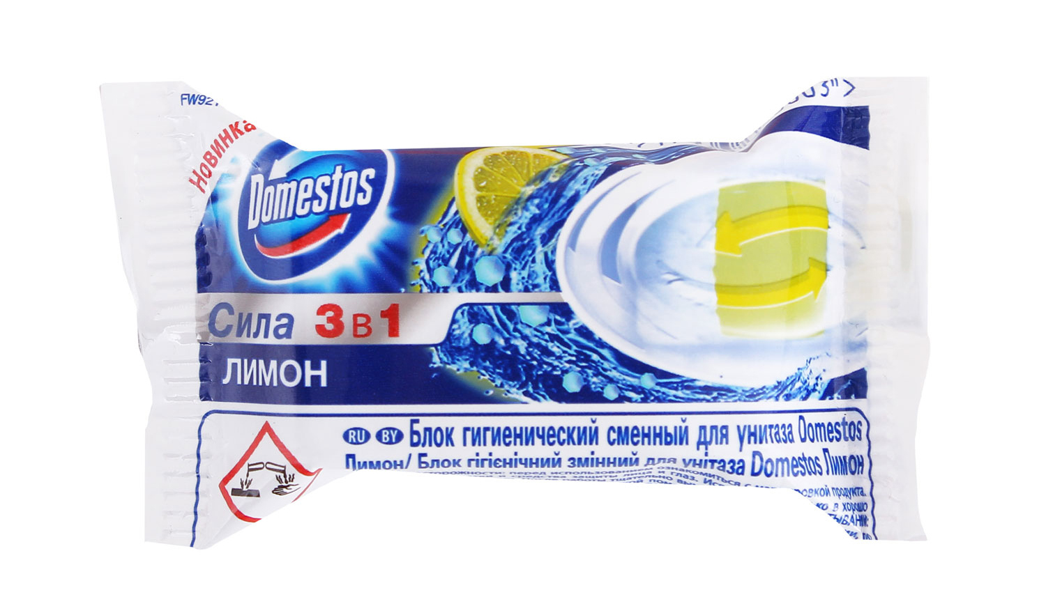 Освежитель для туалетов 40гр. Лимон, твердый, запаска DOMESTOS - фото 1