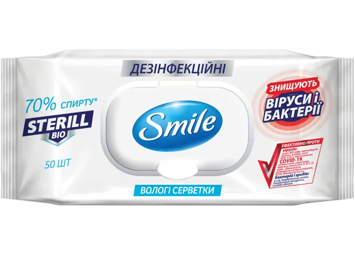 Серветки вологі Sterill Bio 70% спирта, 50шт./уп. Smile - фото 3