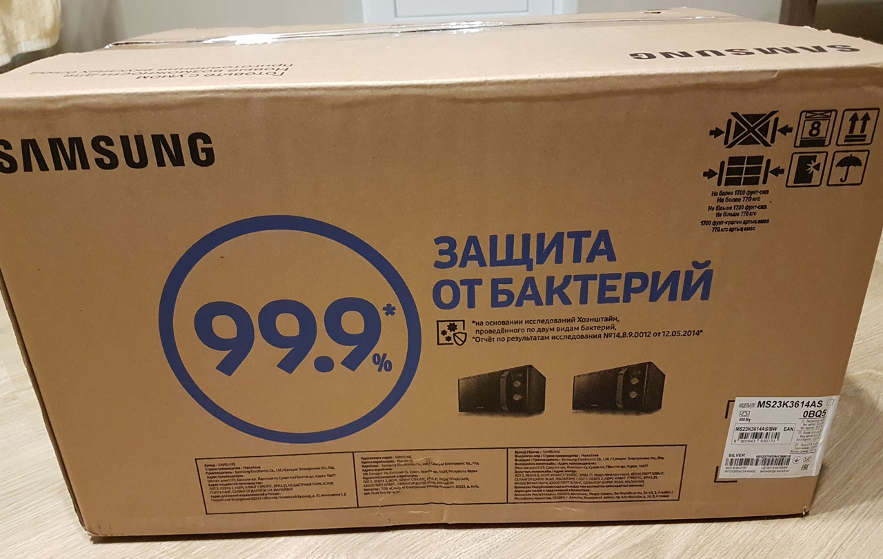 Микроволновая печь MS23K3614AS/BW, черн. SAMSUNG - фото 3