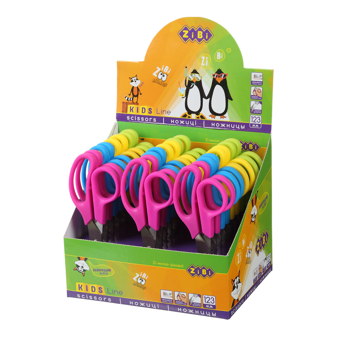 Ножницы 12,3см,  детские ZiBi - фото 1