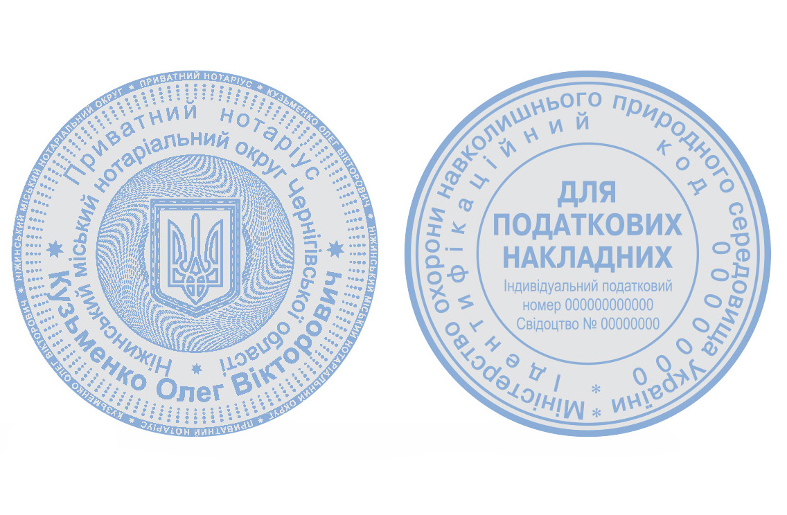 Оснастка для круглой печати, диаметр 45мм., круглый корпус, металл. Colop - фото 2