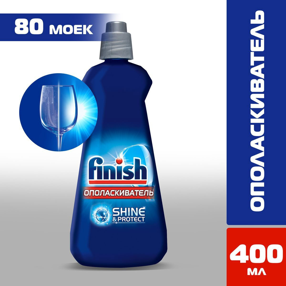Ополаскиватель для посудомоечных машин Finish Rinse Aid 400мл. Finish - фото 5