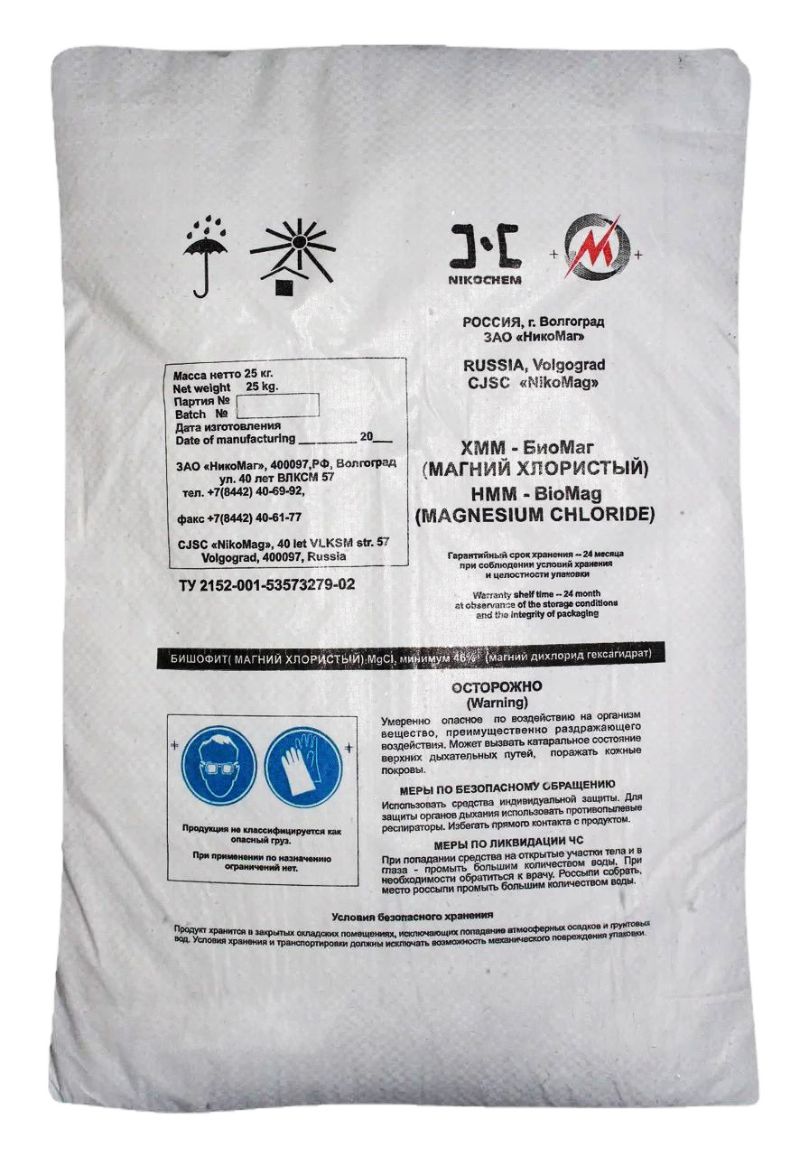 Антигололедный реагент Бишофит (Хлорид магния, магний хлористый), 25кг Китай - фото 1