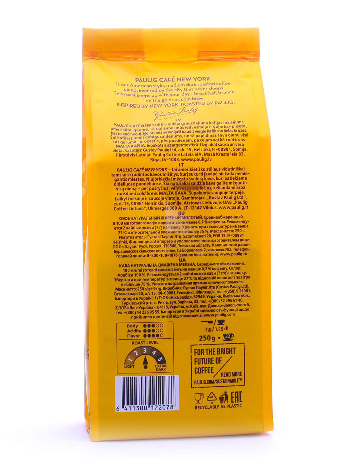 Кофе молотый Cafe New York, 250г. Paulig - фото 2
