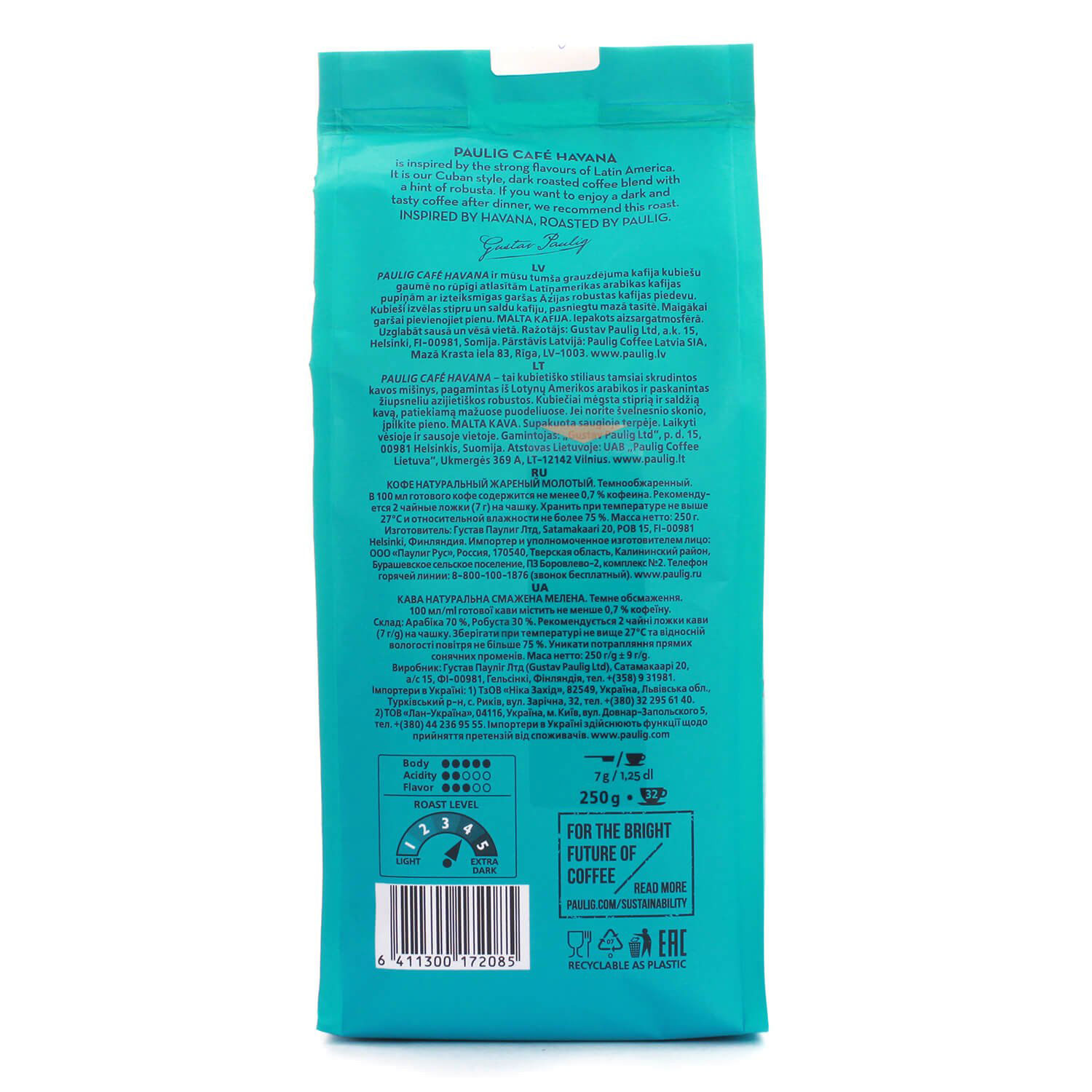 Кофе молотый Cafe Havana, 250г. Paulig - фото 2
