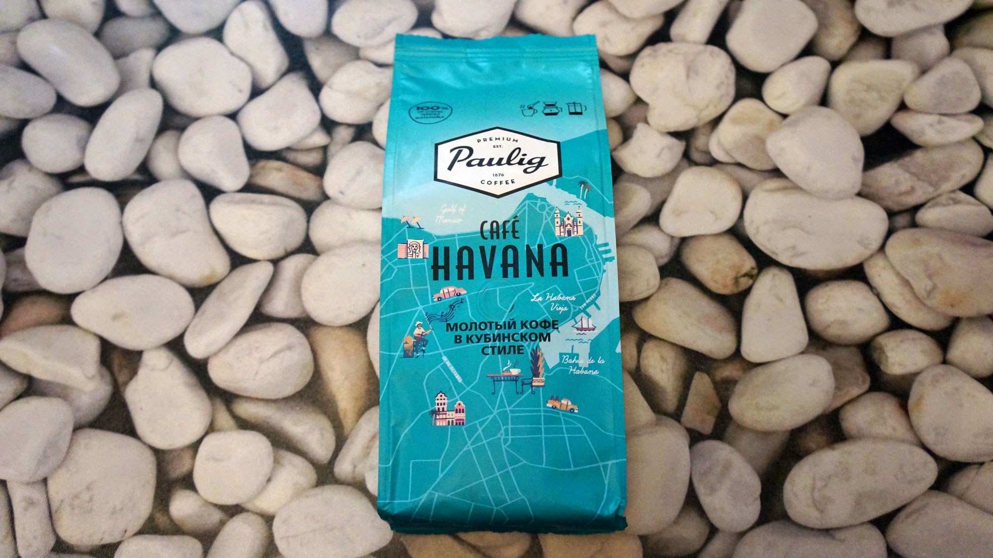 Кофе молотый Cafe Havana, 250г. Paulig - фото 3