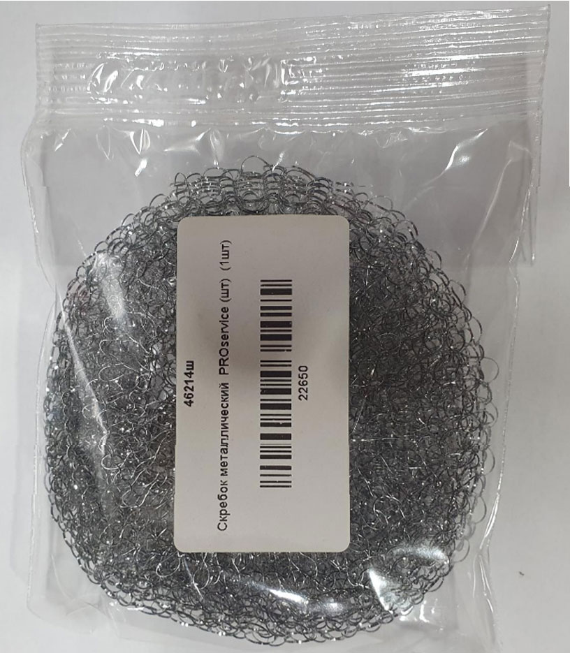 Шкребок металевий PROservice - фото 1