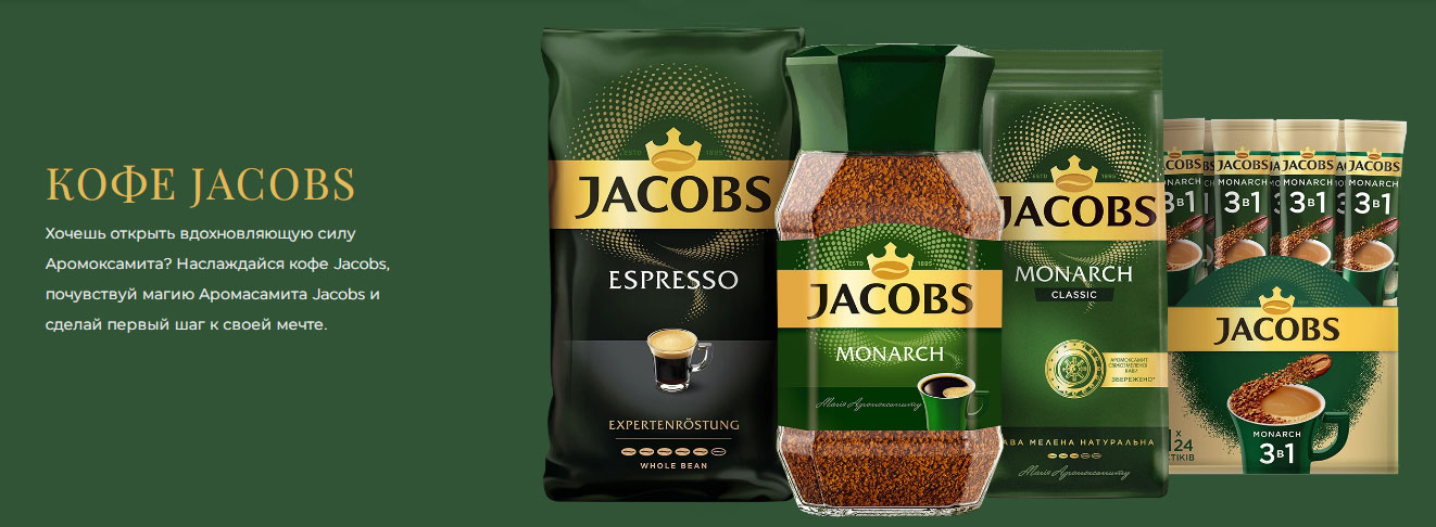 Кава розчинна Monarch 200гр., склянна банка Jacobs - фото 2