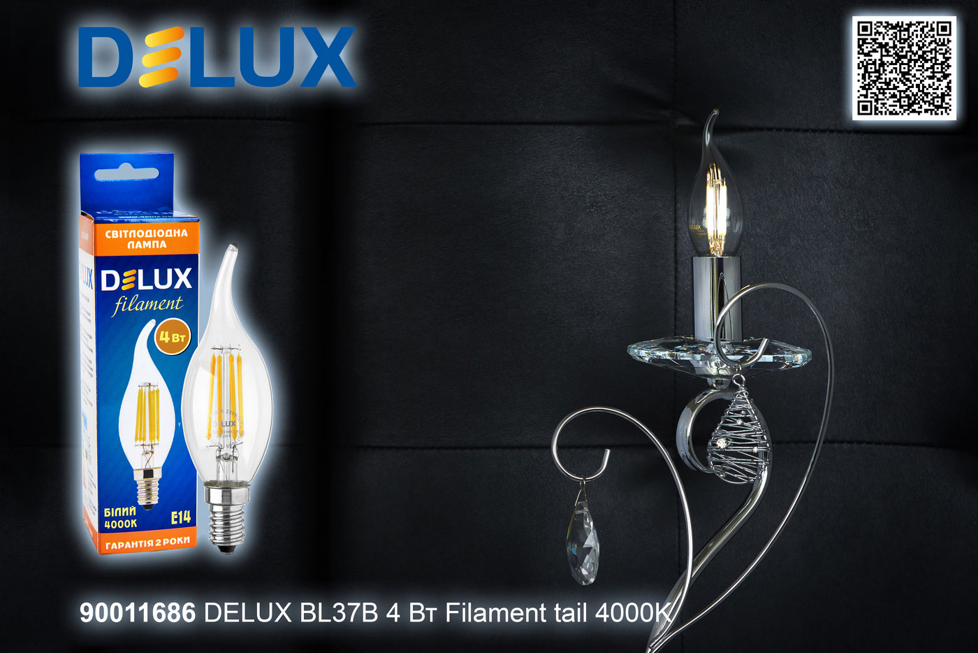 Лампа светодиодная LED Е14 